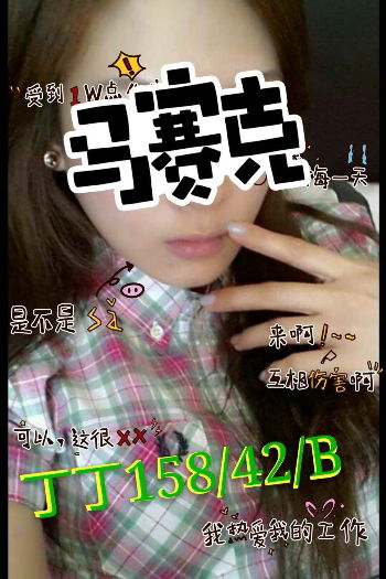6丁丁.jpg