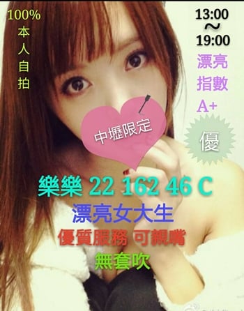 14樂樂.jpg