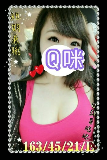 3Q咪.jpg