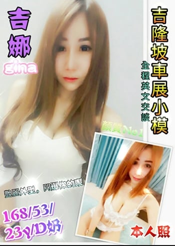 6吉娜.jpg