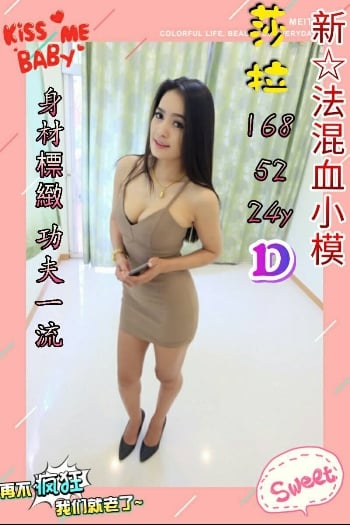 10莎拉.jpg