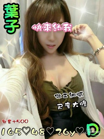 13葉子.jpg