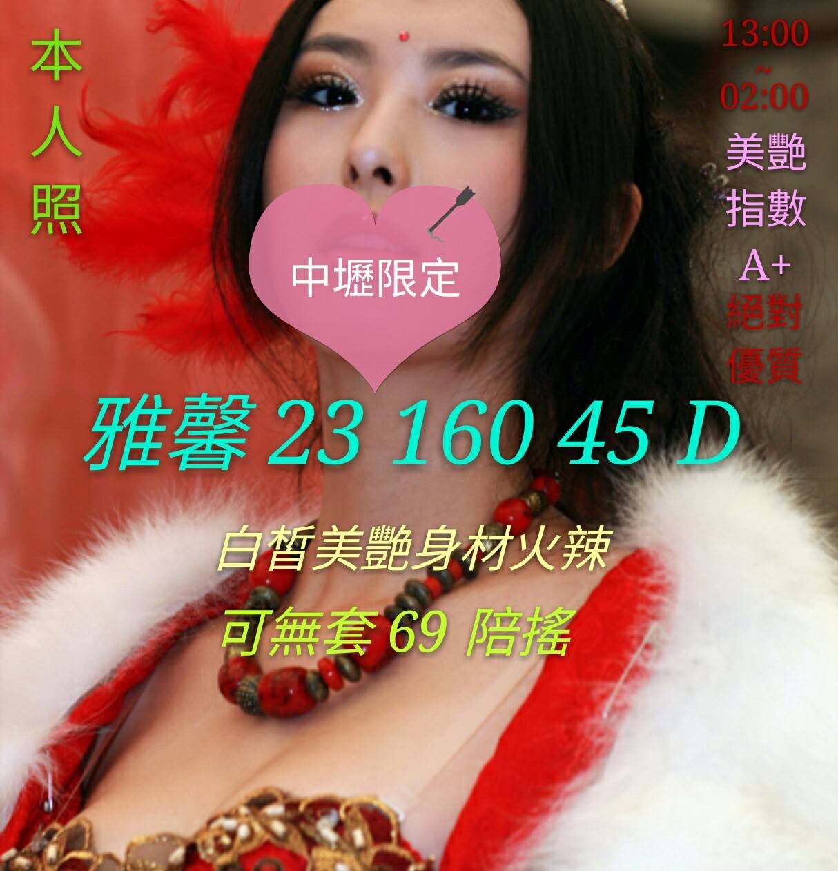 雅馨.jpg