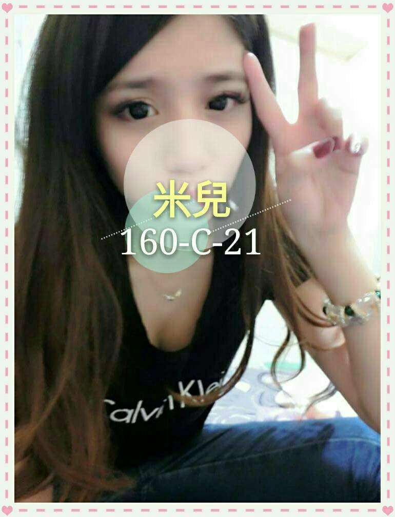 米兒-孫蔓.jpg