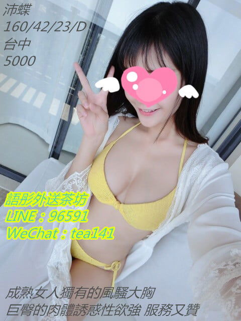 沛蝶台中5k.jpg