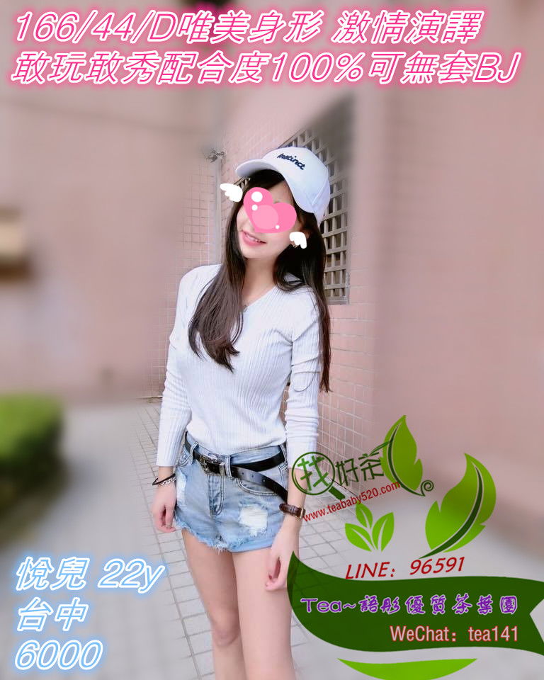 悅兒台中6k.jpg
