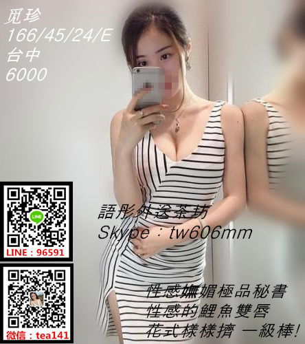 覓珍 台中6k.jpg