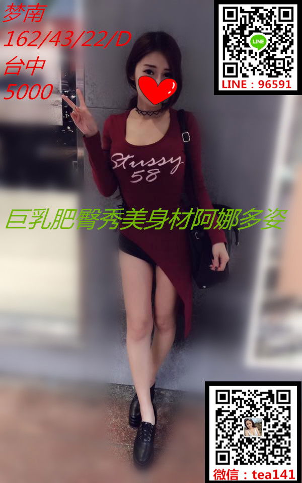 夢南台中5k.jpg