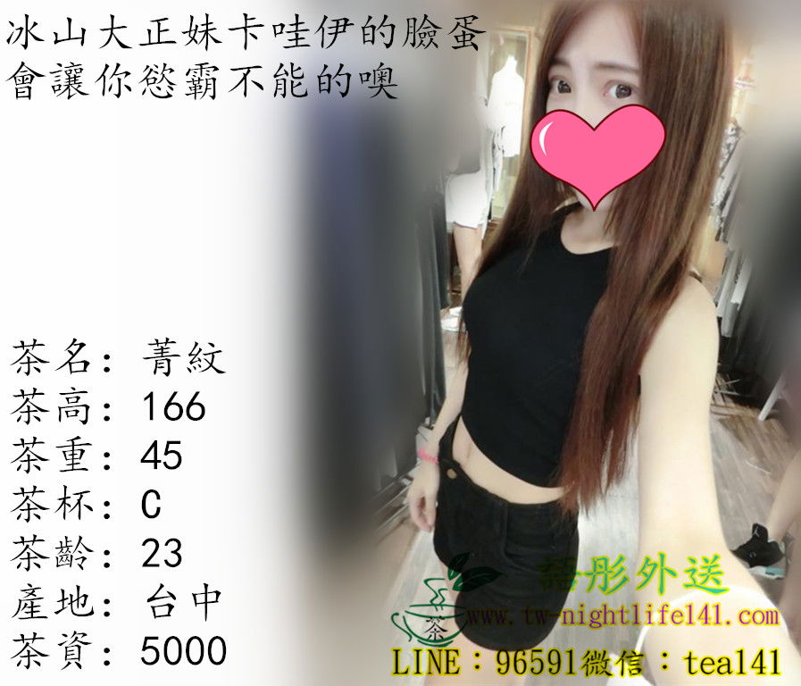 箐紋台中5k.jpg