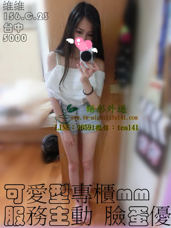 維維台中5k.jpg