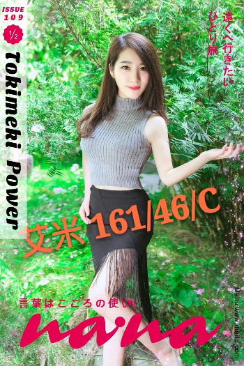 34艾米.jpg