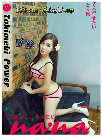 36哆哆.jpg