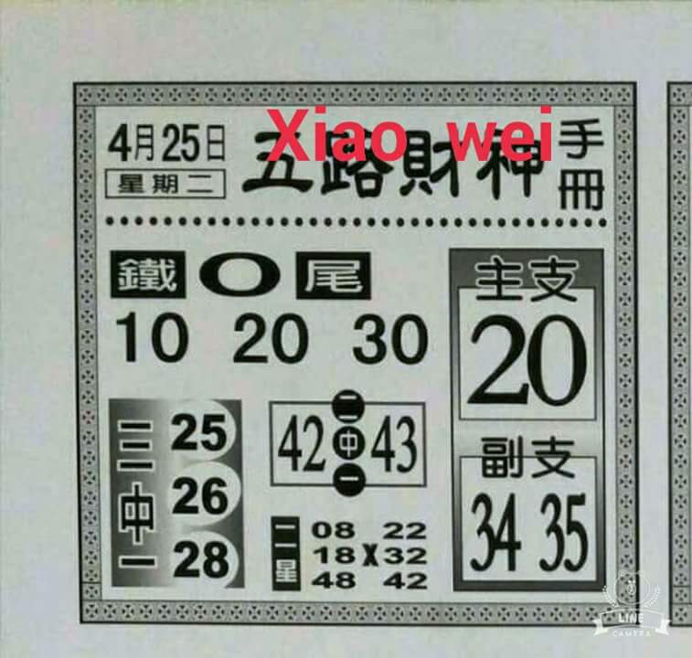 1493011911143779.jpg