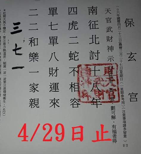 1493011913207590.jpg