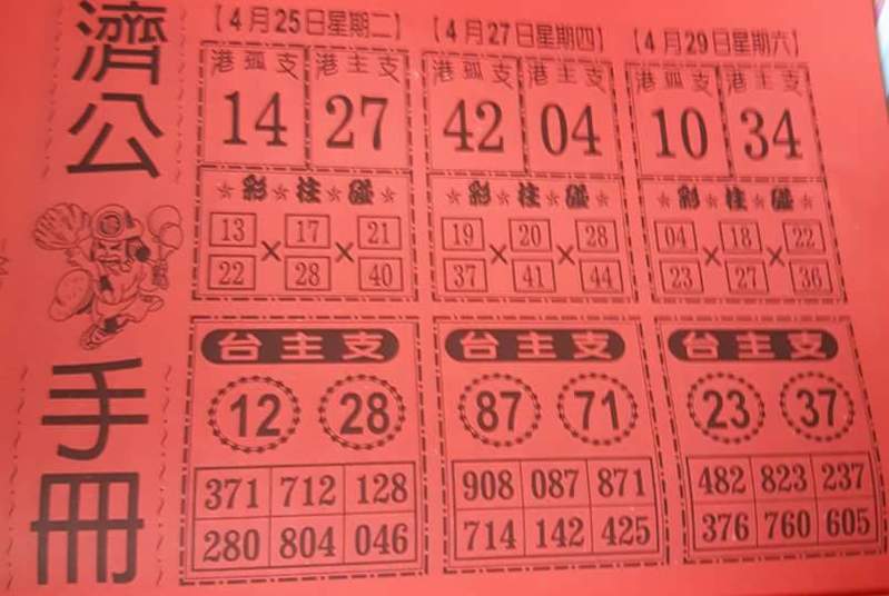 1493012065480055.jpg
