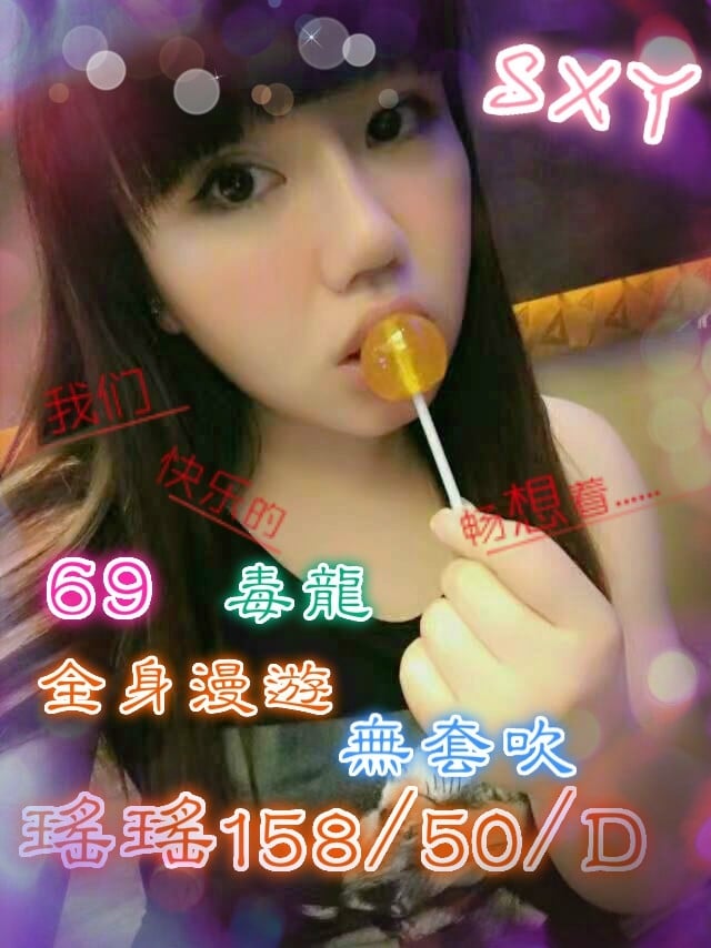 瑤瑤-尊爵.jpg