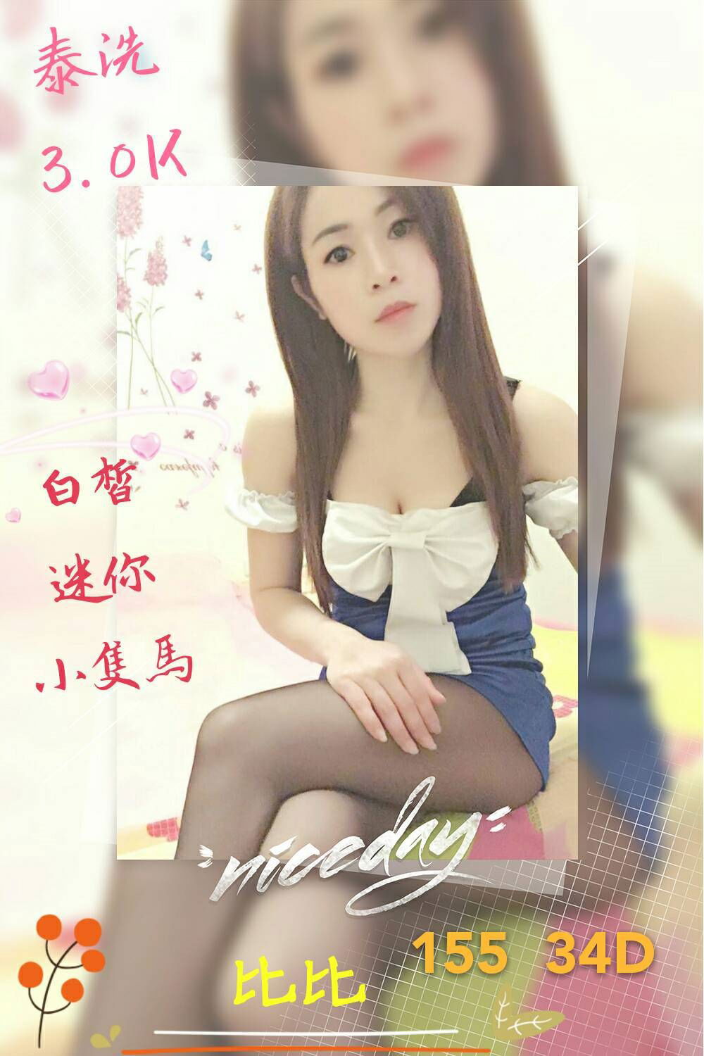 比比-金鑽.jpg