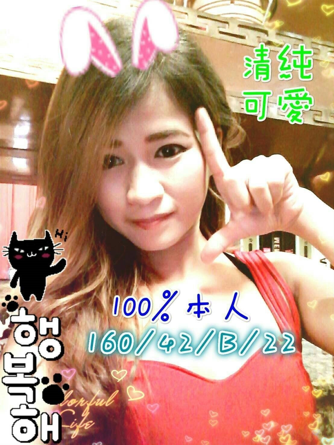 欣欣.jpg