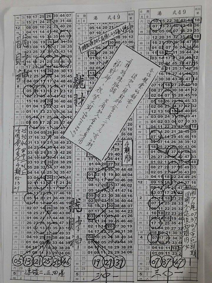 1493113597928500.jpg