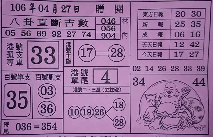 1493284981957046.jpg