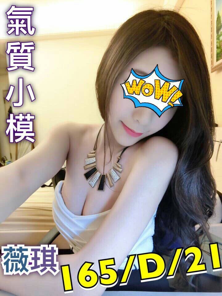 薇琪-休閒.jpg