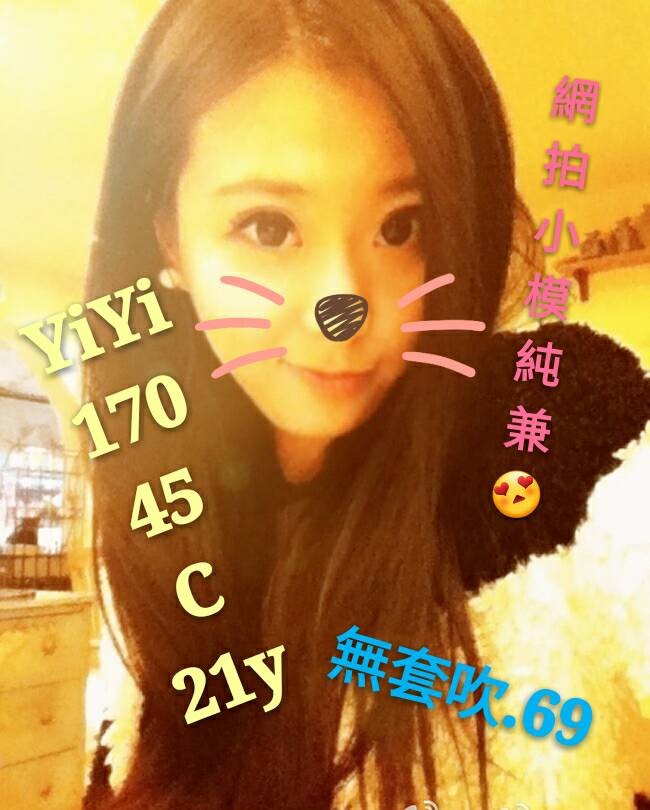 YIYI.jpg