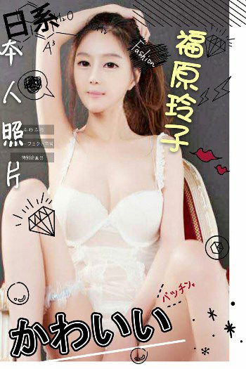 18福原玲子.jpg