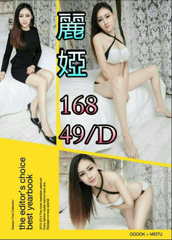 17麗婭.jpg