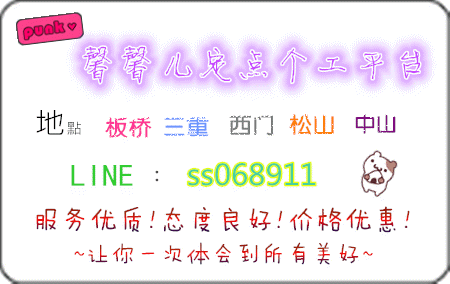 欣欣插件4.gif