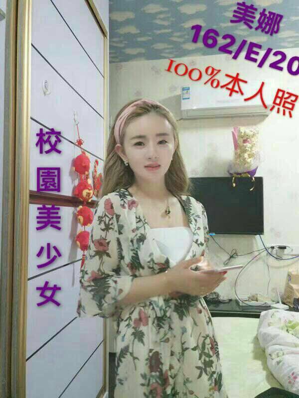 美娜.jpg