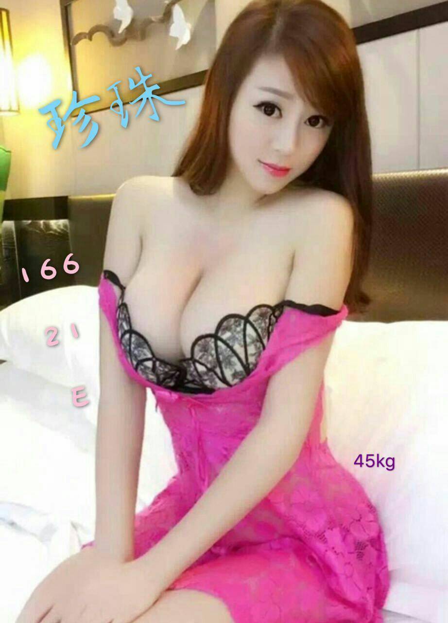 珍珠.jpg