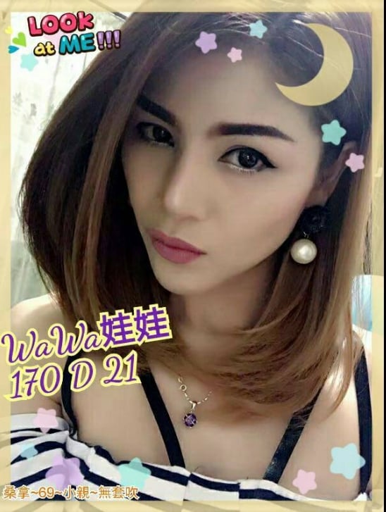 娃娃-孫蔓.jpg