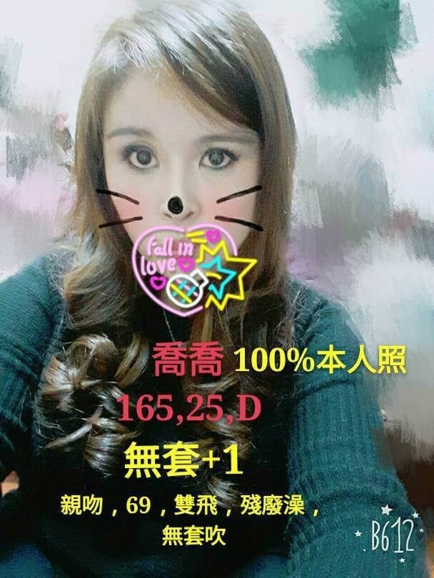 喬喬-糖葳.jpg