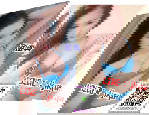 台北外送茶  盈真.jpg