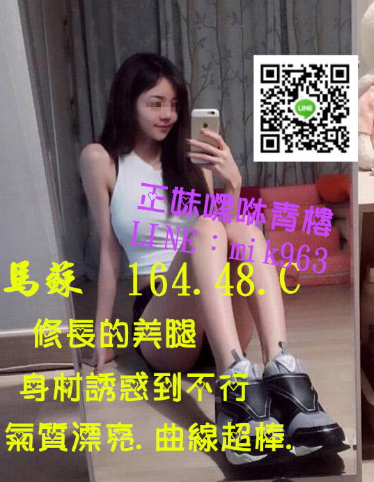馬蘇.jpg