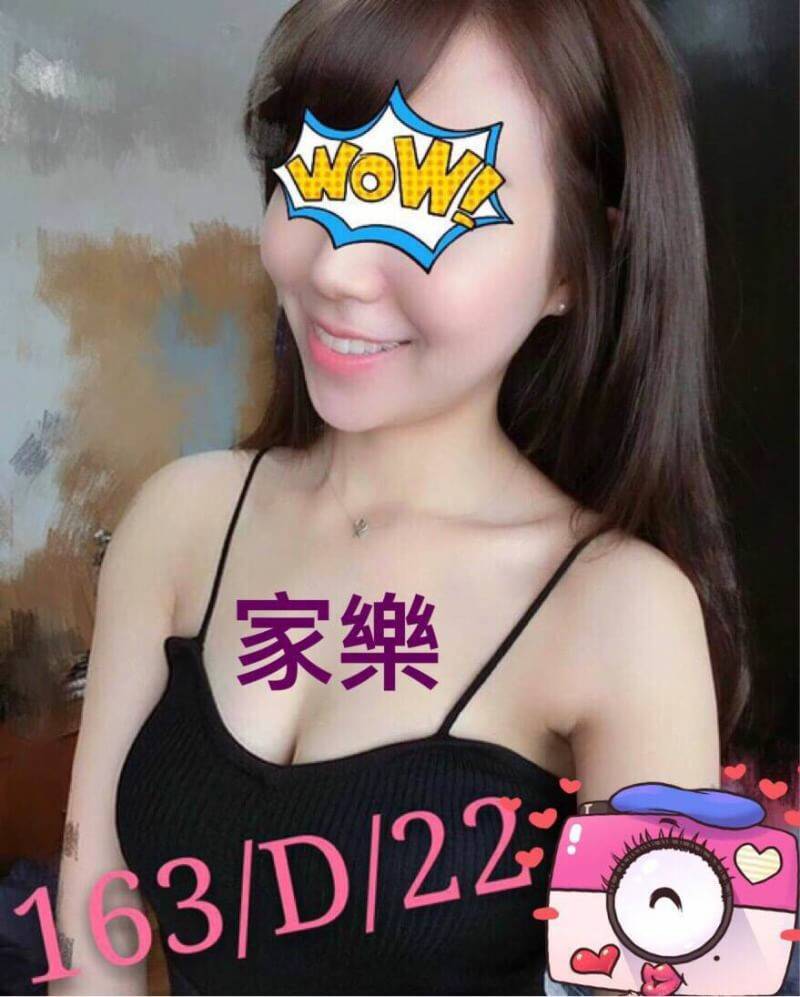 台中-家樂.jpg