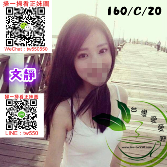 台北外送茶文靜.png