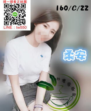 台南外送茶柔安.png
