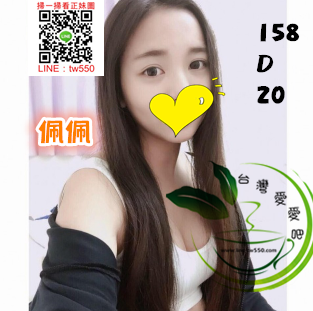 彰化南投外送茶佩佩.png