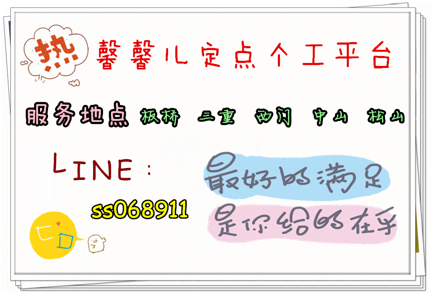 欣欣插件5.gif