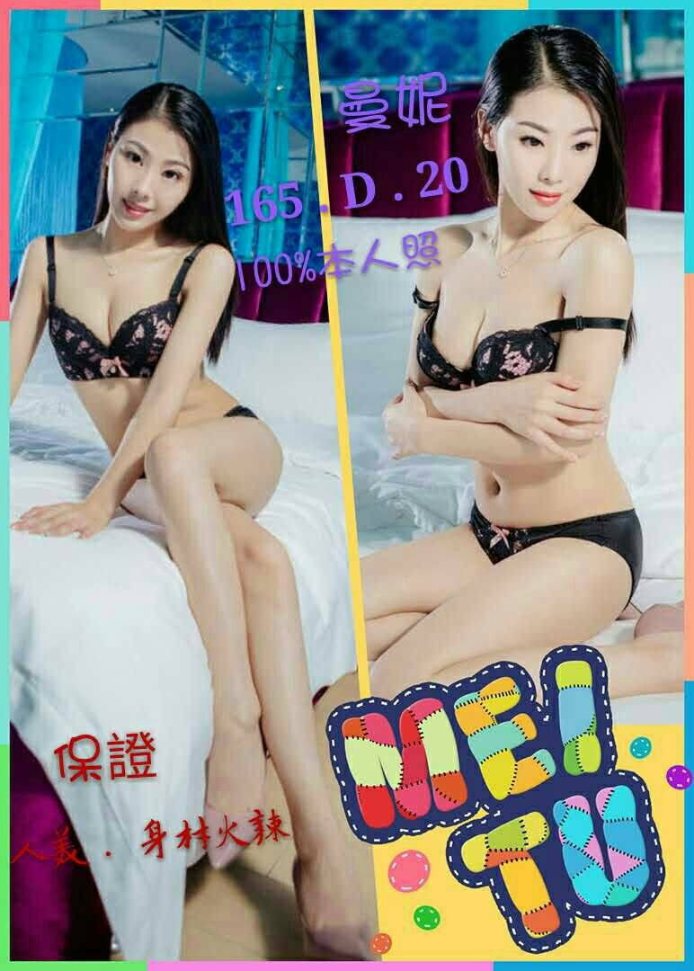 曼妮.jpg