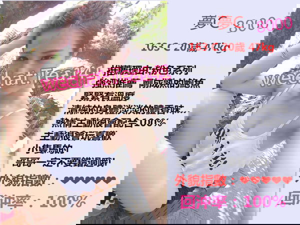 夢C台中8k.jpg