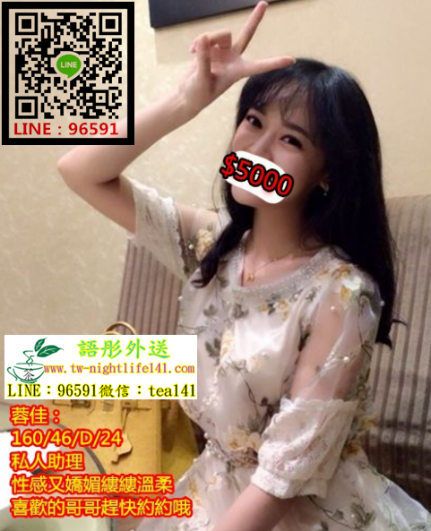 蓉佳新竹5k.png