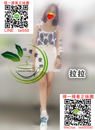 台灣外送茶拉拉.png