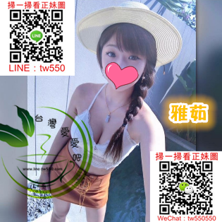 台灣外送茶雅茹.png