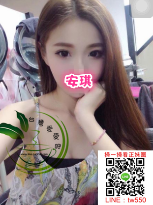 台灣外送茶安琪.png