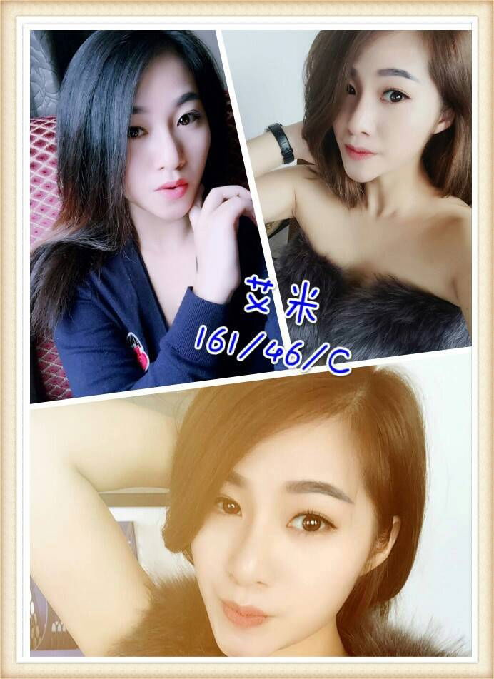 艾米.jpg