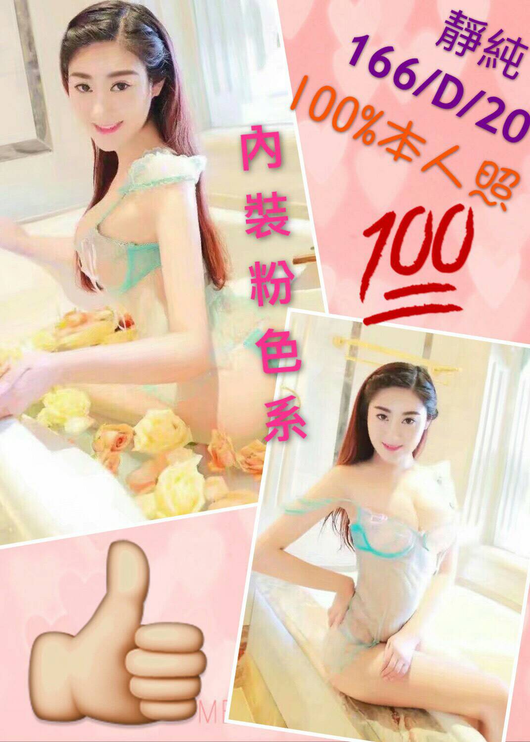 靜純.jpg