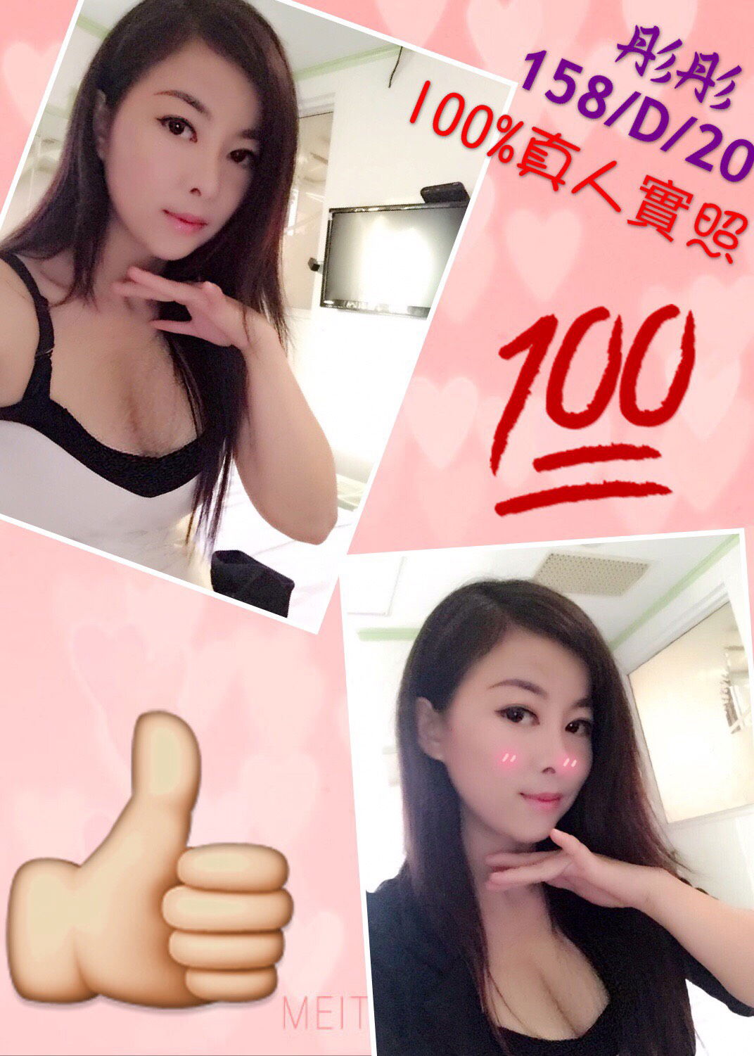 彤彤.jpg