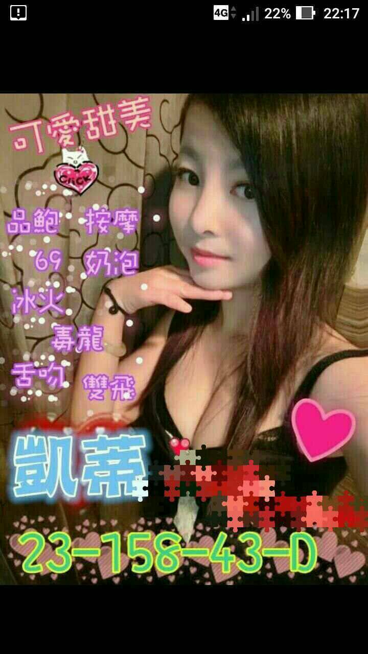 凱蒂.jpg